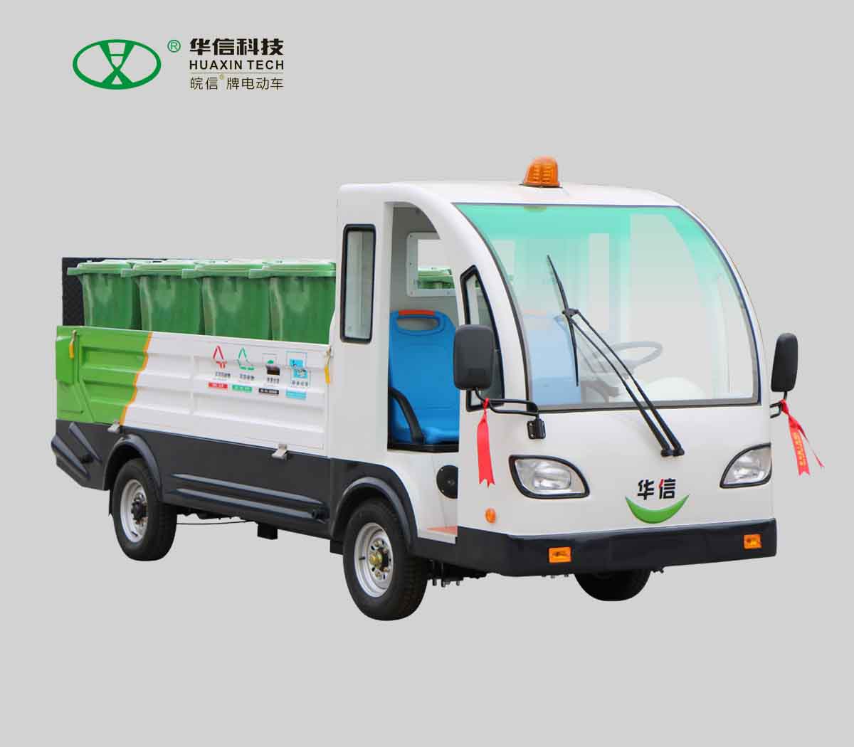 城美四輪八(六)桶車