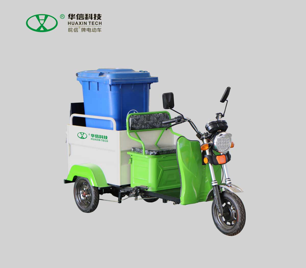 電動三輪單桶車
