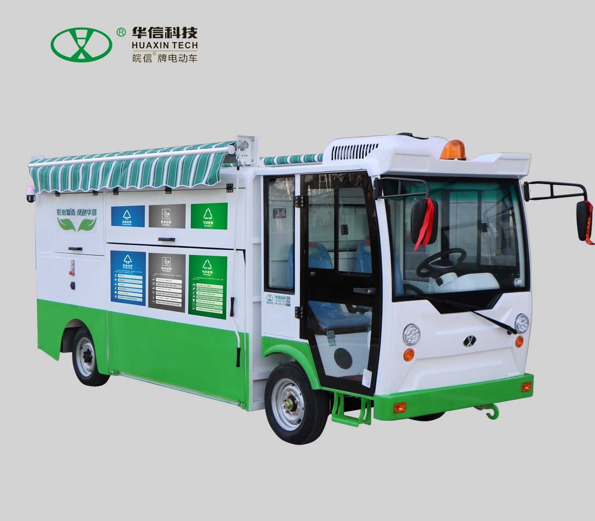 城潔分類(lèi)六桶車(chē)